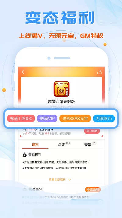 新2welcome皇冠官方版疯狂动物园taptap游戏下载